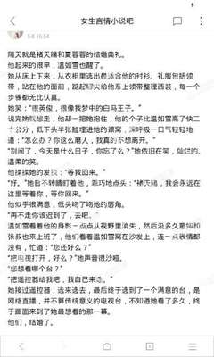 华体汇电竞官方网站